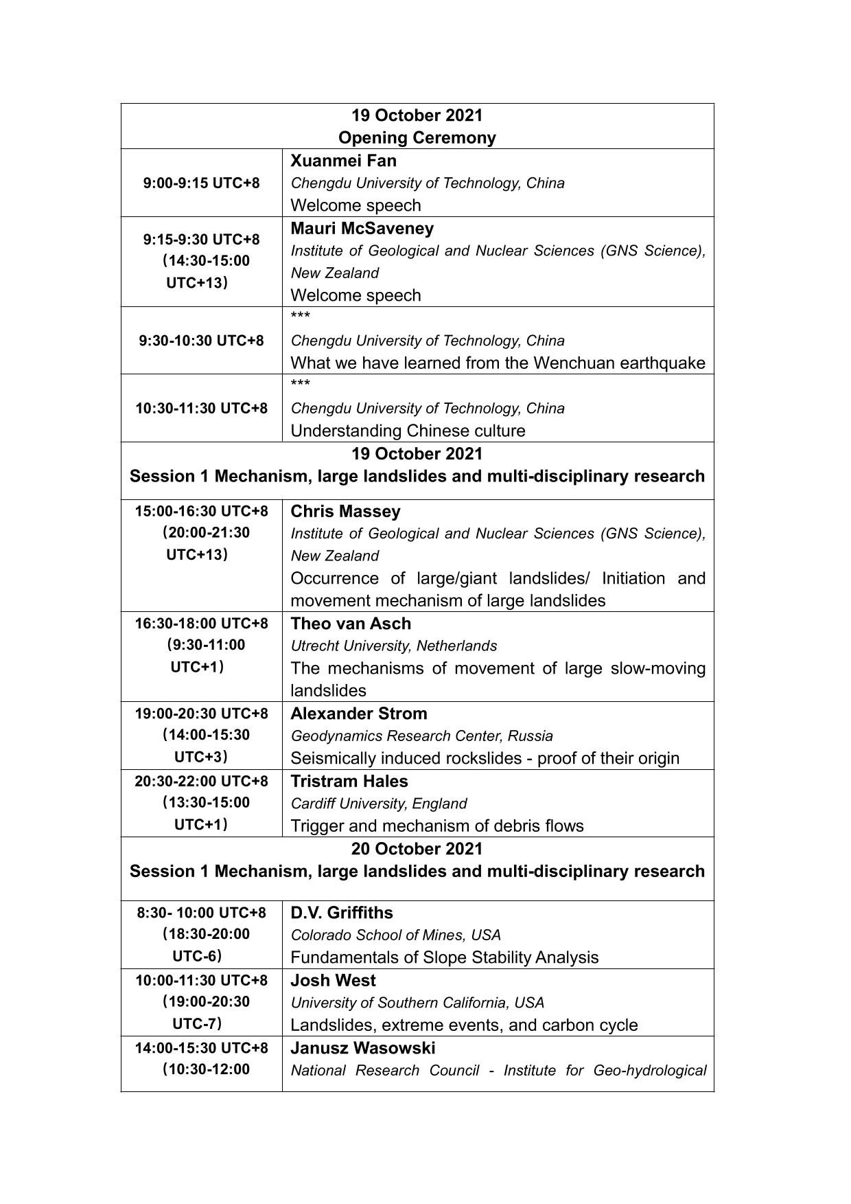 Schedule-地灾国重实验室（英文）
